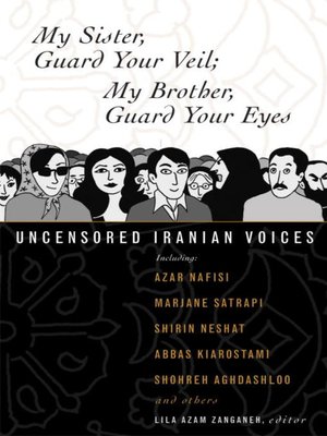cover image of My Sister, Guard Your Veil; My Brother, Guard Your Eyes